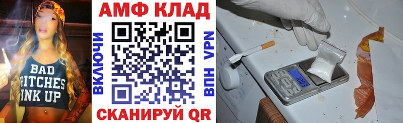 АМФ Розовый  продажа наркотиков  Ковров 