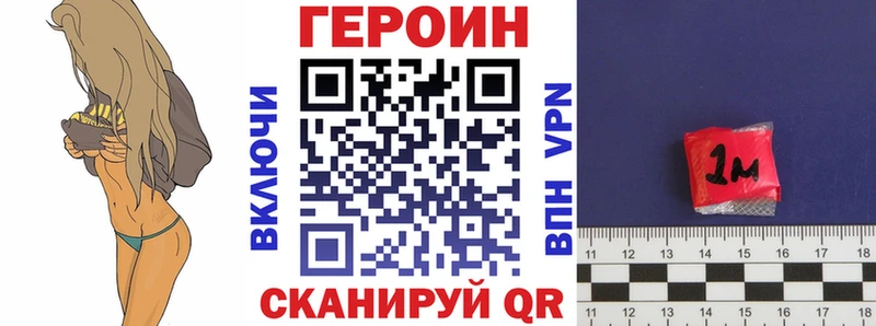 Героин гречка  Ковров 