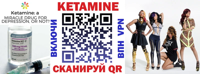 mega онион  хочу   Ковров  Кетамин ketamine 
