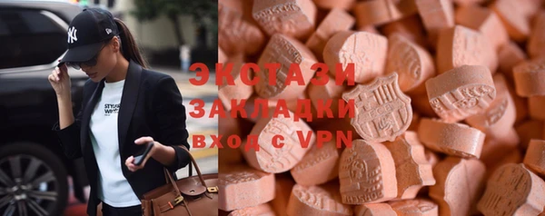 бутик Армянск