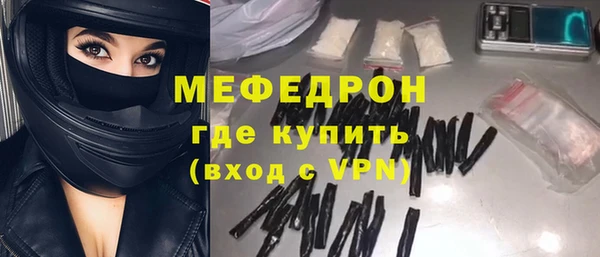 мет Абинск