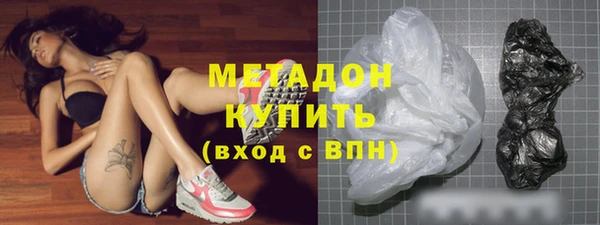 альфа пвп Новозыбков
