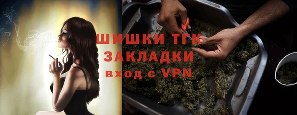 мет Абинск