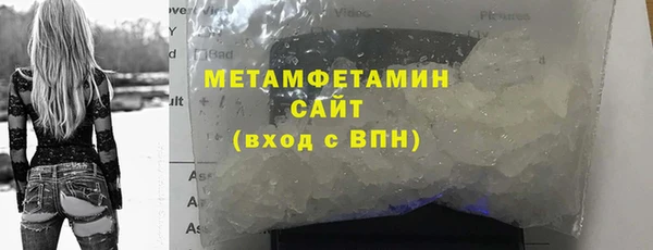 эйфоретик Архангельск