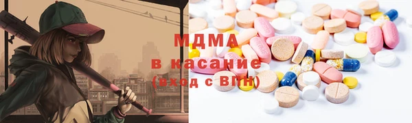 марихуана Арсеньев