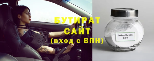 бутик Армянск