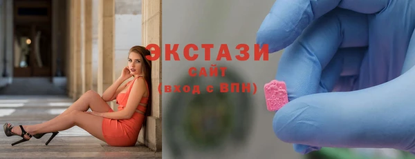 бутик Армянск