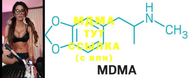 марихуана Арсеньев
