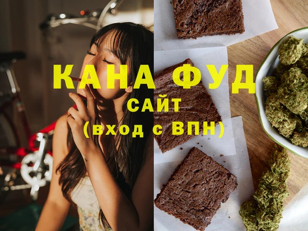 марихуана Арсеньев