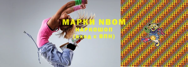 мет Абинск