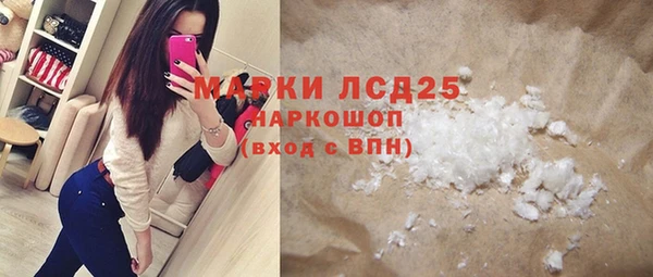 мет Абинск