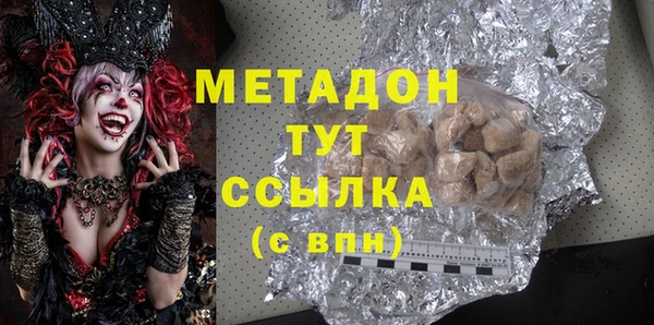 мет Абинск