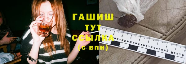 марихуана Арсеньев