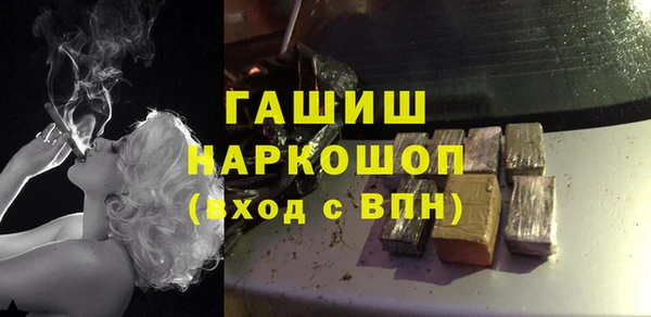 бутик Армянск