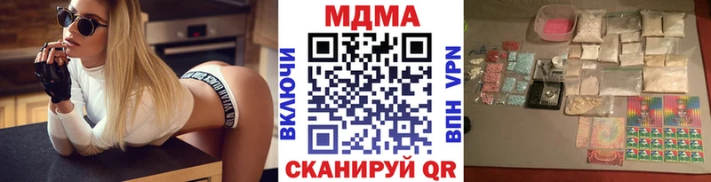 МДМА кристаллы  МЕГА онион  Ковров 