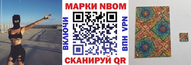 МЕГА ONION  Ковров  Марки N-bome 1500мкг  наркошоп 