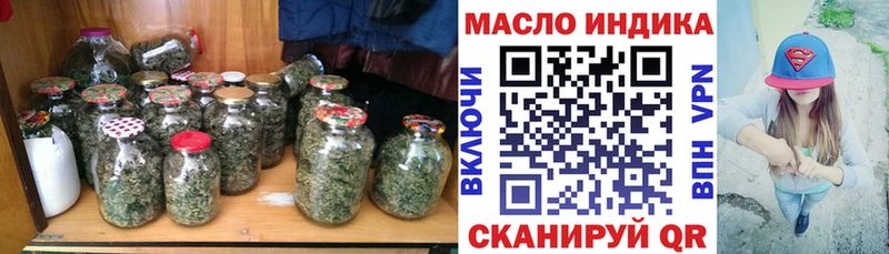 наркотики  Ковров  Дистиллят ТГК жижа 