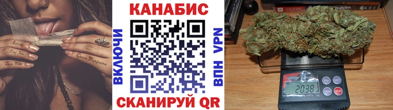 Конопля конопля  Ковров 